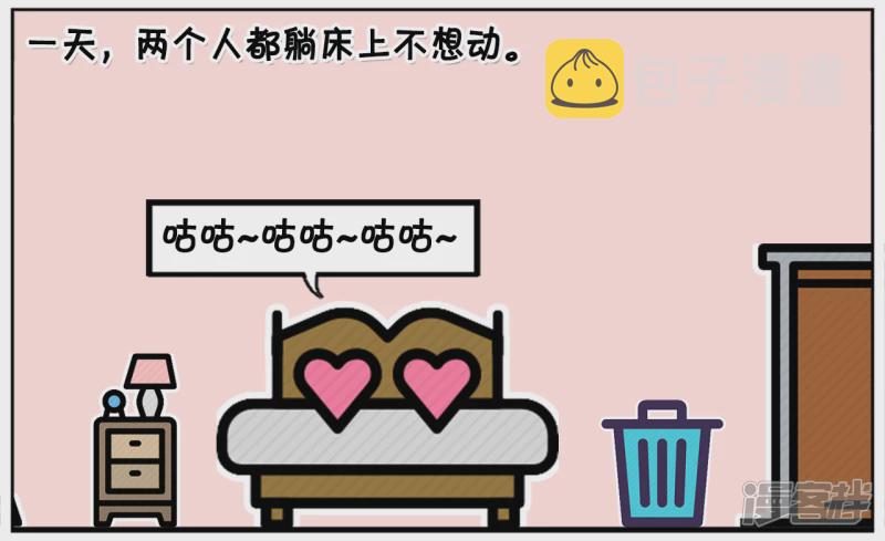 子阳与楚楚两个人都很懒1
