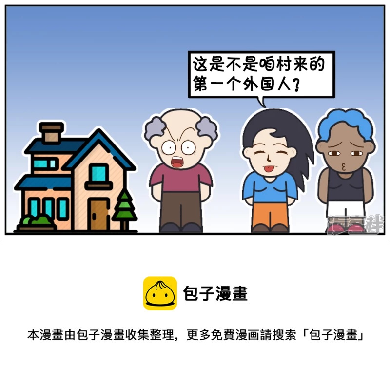 楚楚找了一个外国人当自己的男朋友4