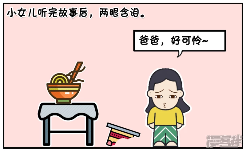 聪明伶俐的小女孩嘲笑爸爸2