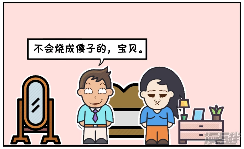 楚楚发高烧，担心烧成傻子3