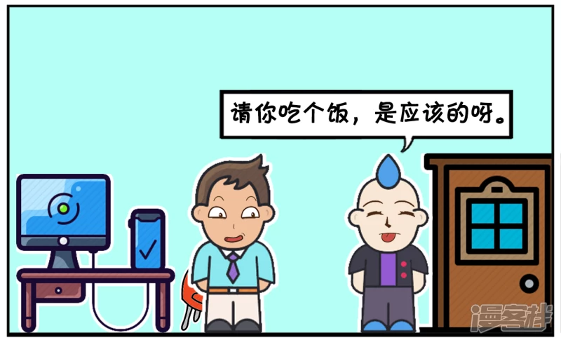 老板请加班的小李一份盒饭3