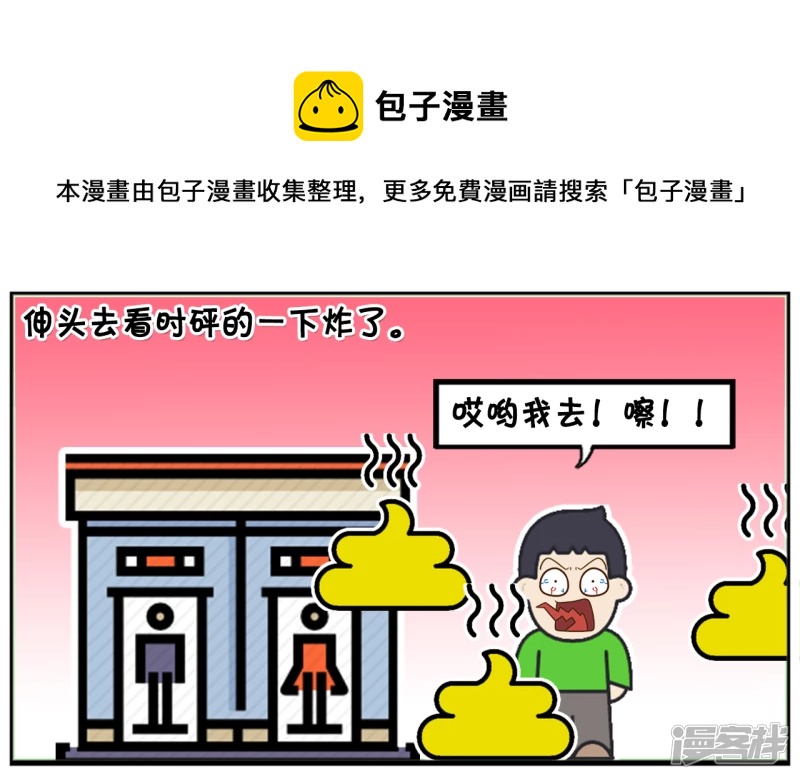 子阳过年回乡村奶奶家4