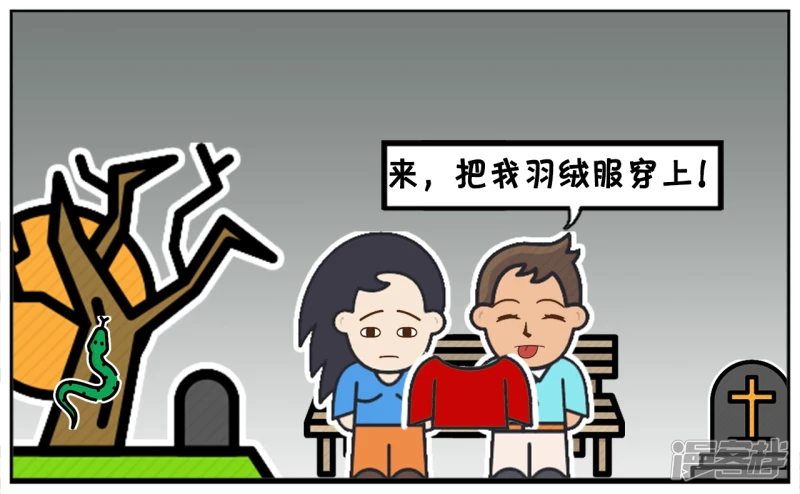 冬天晚上楚楚与子阳约会2