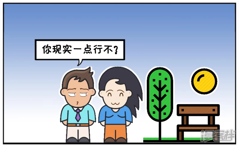 子阳与楚楚逛街遇到单位老大妈5