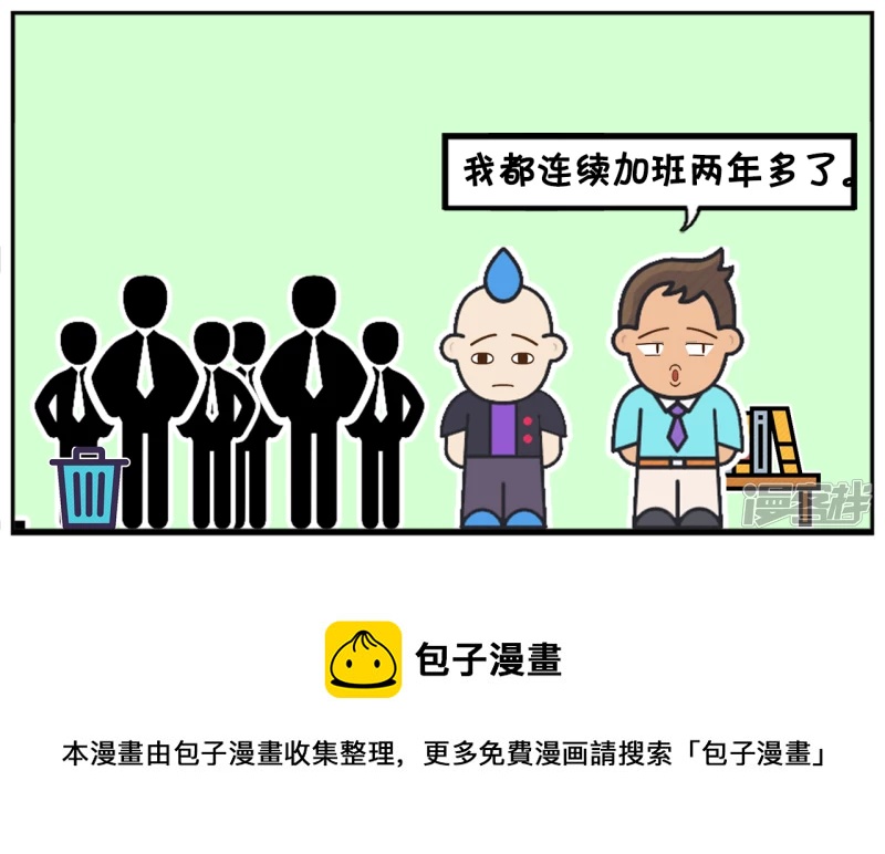 子阳同事的老婆生孩子了7