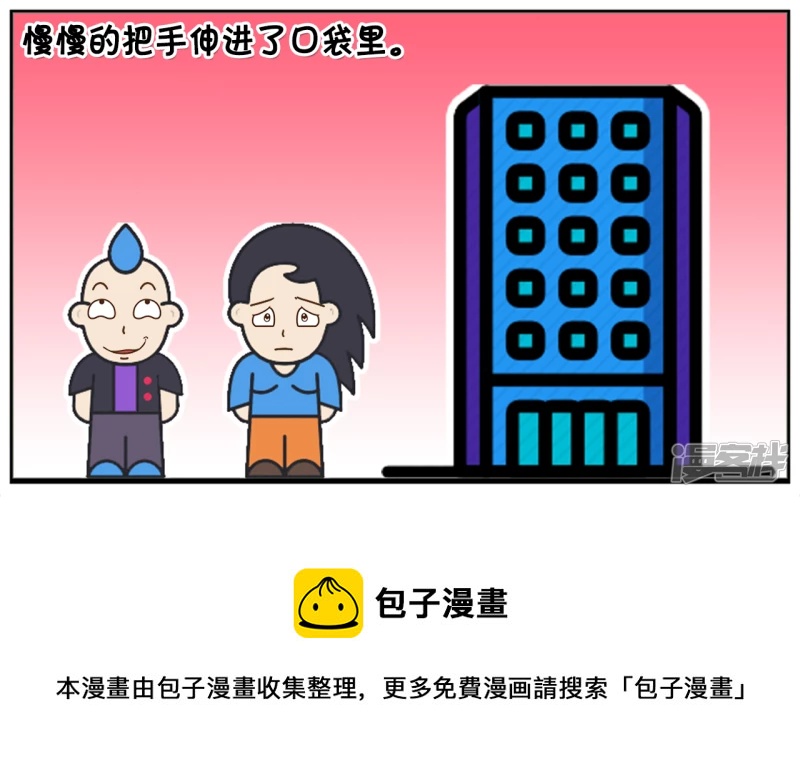 一名色狼从後面抱住楚楚4