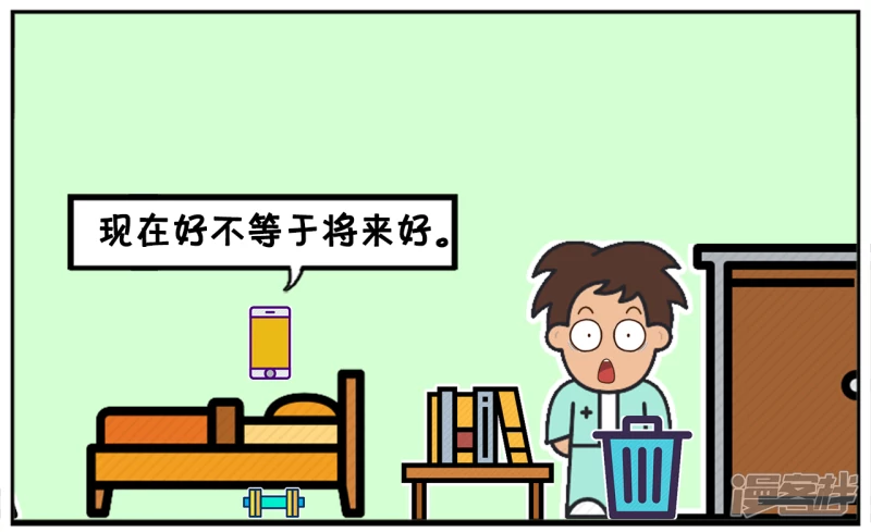 子阳与楚楚曾经是一对情侣5
