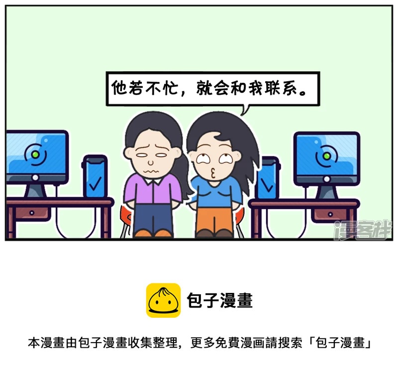 楚楚是一名现代独立女性4