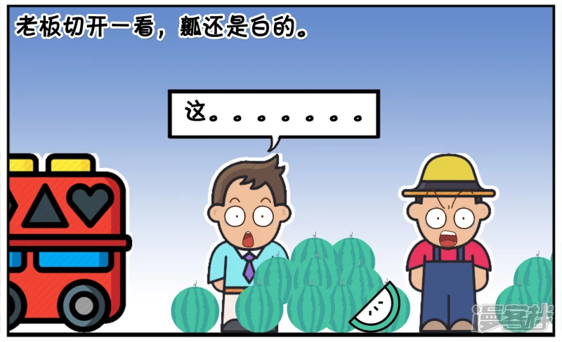 一天，子阳去路边摊买西瓜3