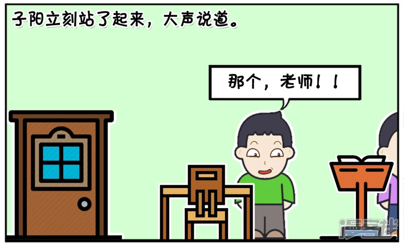 班主任组织同学在教室看足球比赛3