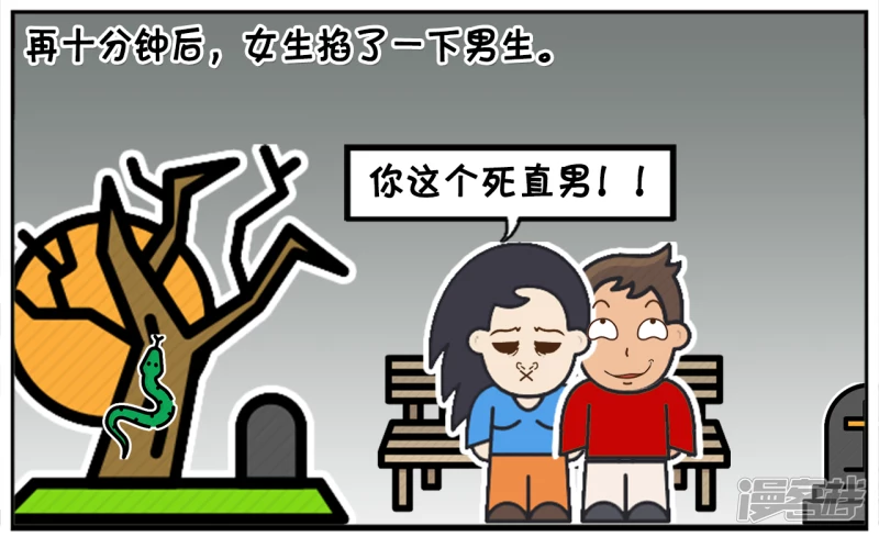 冬天晚上楚楚与子阳约会5