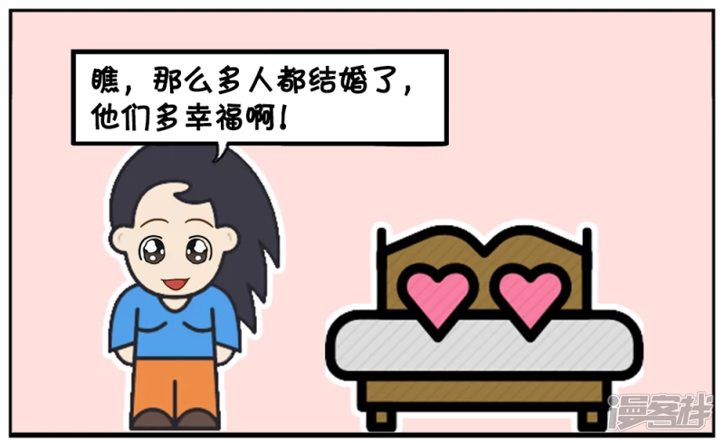 现在很多男女生婚前同居你们有什麽看法5