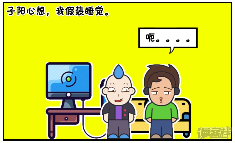 子阳去网吧通宵玩电脑3