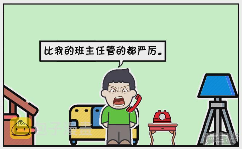 因爲疫情，所有学生都延长寒假6
