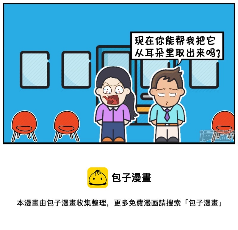 子阳第一次坐飞机时候的趣事7
