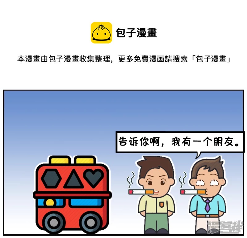烟瘾很大的人只吸了三年烟0