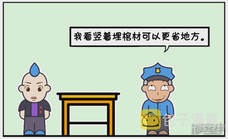 把人竖着埋进土里怎麽样3