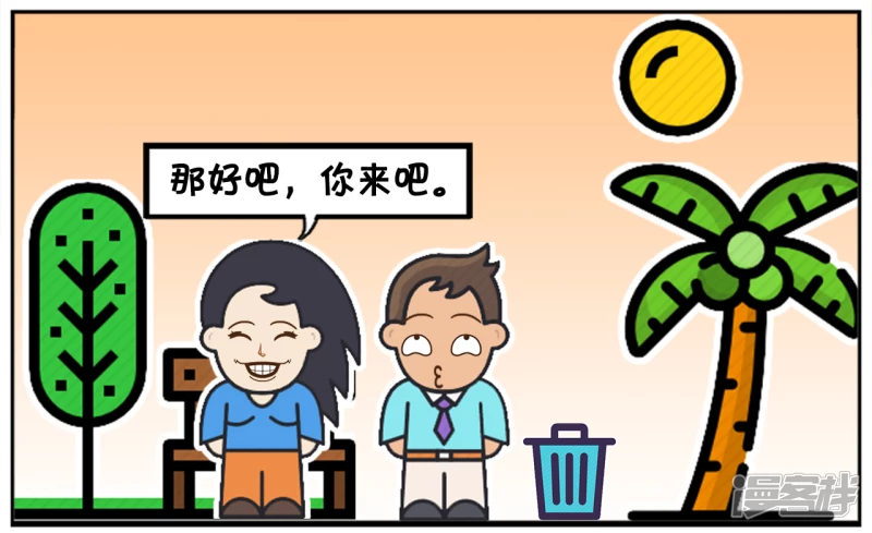 子阳与楚楚在公园里约会5