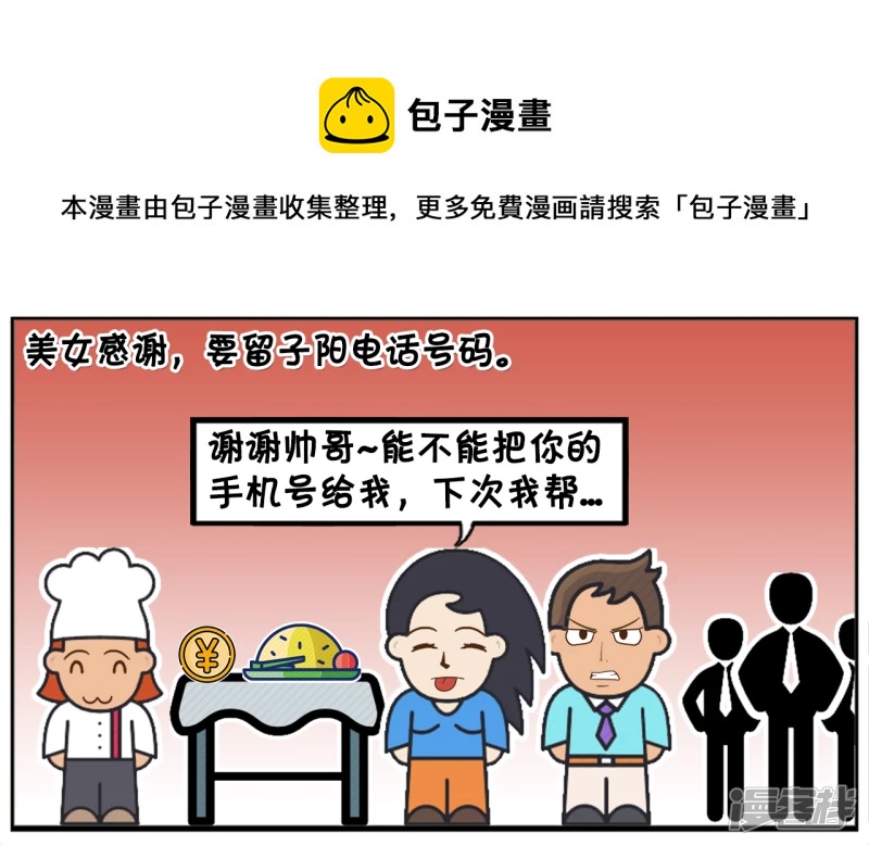 买早餐偶遇一位漂亮美女4