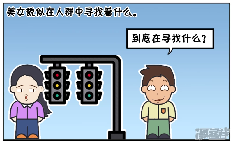 在地铁遇见发传单的美女2