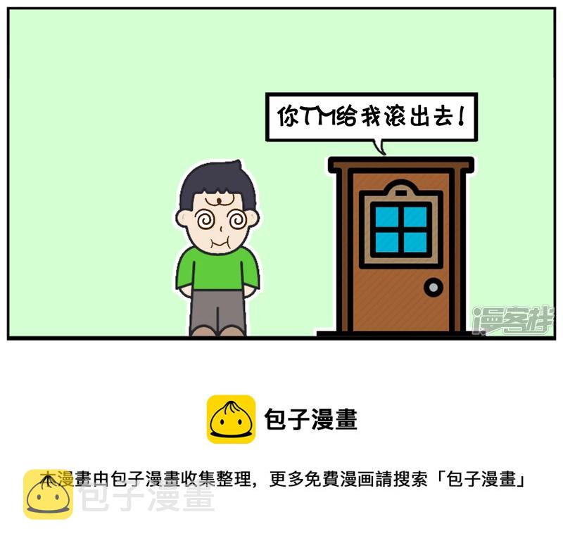 子阳在上语文课被提问到7
