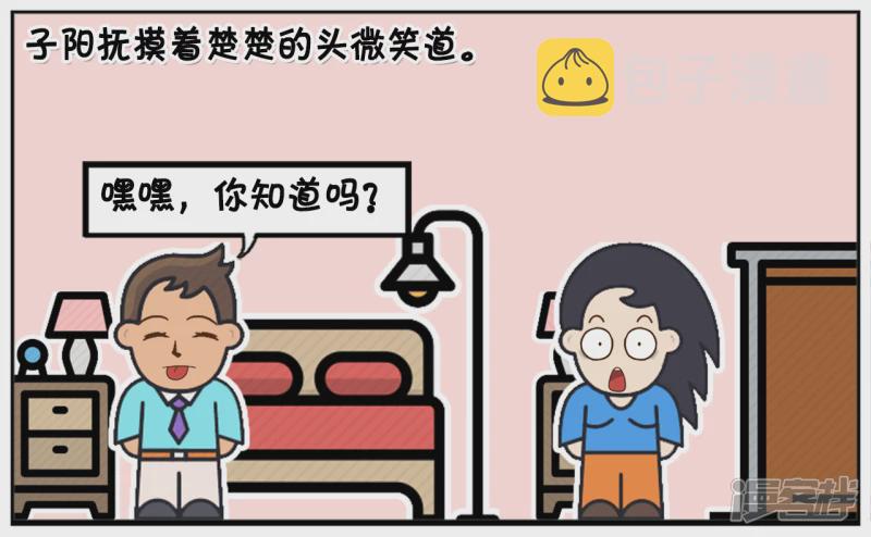 子阳有一张十亿美金的银行卡2