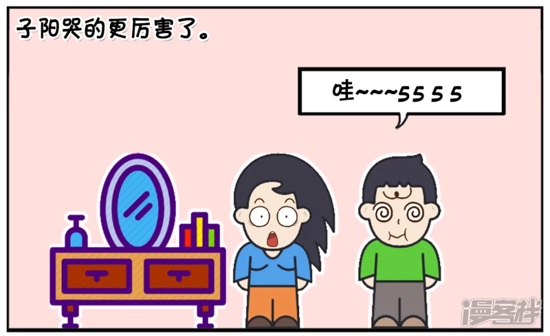 子阳的爸爸非常的暴力5