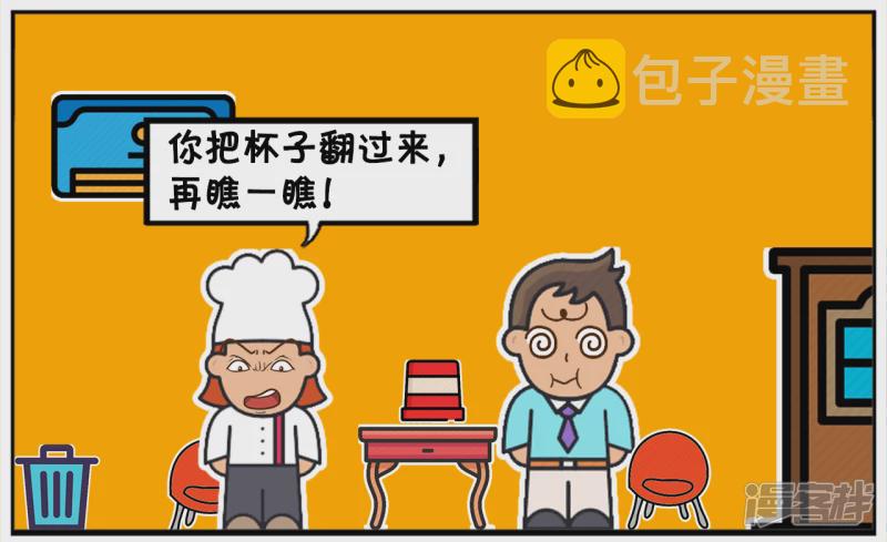失恋的子阳，借酒消愁，一醉方休5