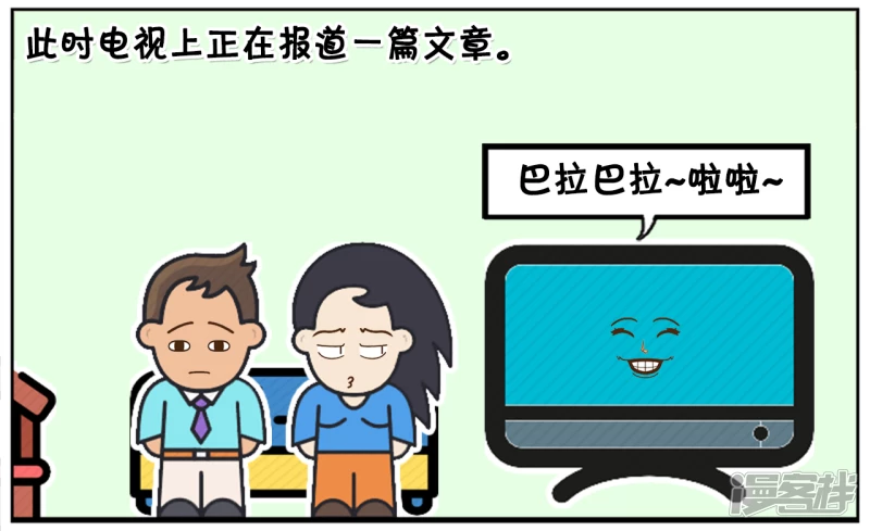 子阳跟楚楚一起看电视1