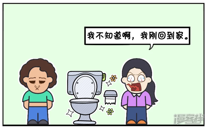 做坏事没有善後的结果6