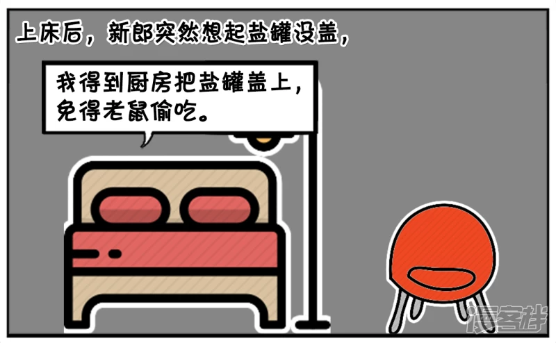 六十八的老女人说自己三十八岁6