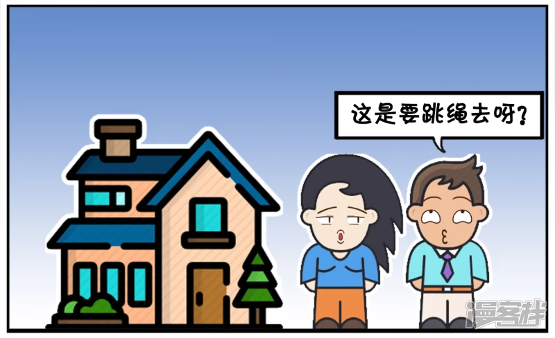 子阳在小区门口遇到一美女3