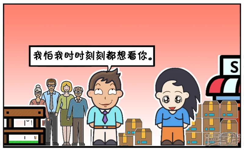 楚楚带着子阳去快递点取快递6