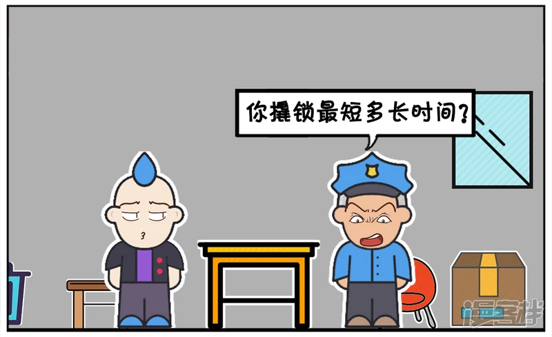 派出所的所长抓了一个小偷1