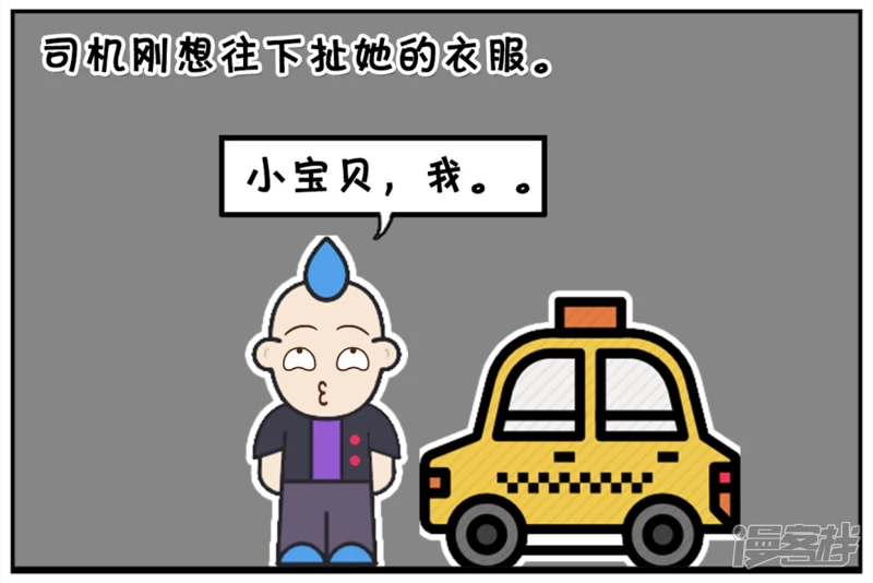 楚楚独自一人在家看鬼片3