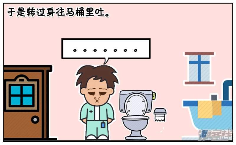 半夜，子阳突然想拉肚子2
