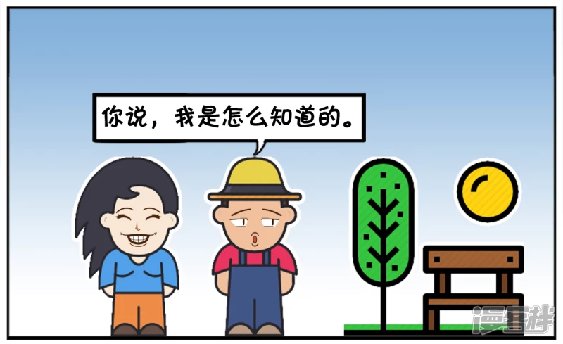 楚楚去驾校练车的时候5
