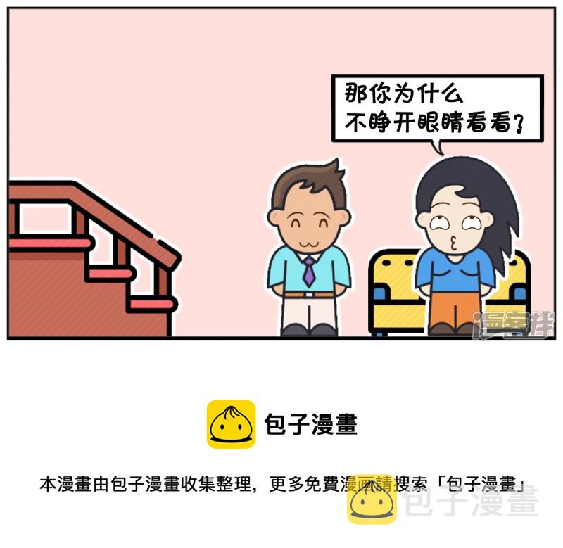 楚楚躺在沙发上妩媚着4