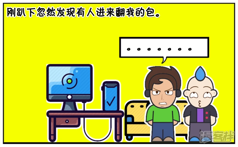 子阳去网吧通宵玩电脑2