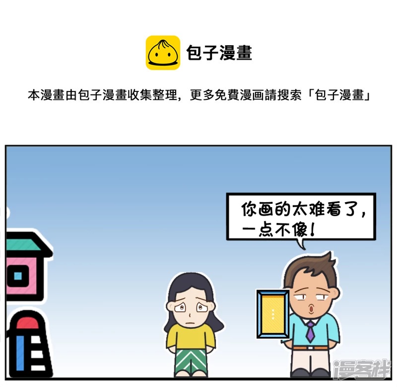 子阳在幼儿园门口接女儿放学4