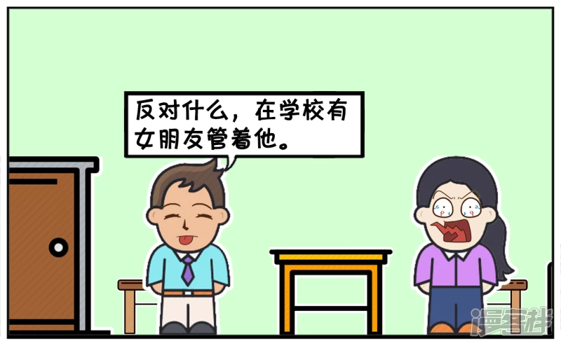 早恋的好处，可以管着孩子不吸菸2
