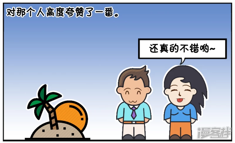 子阳在公园散步发现一辆自行车5