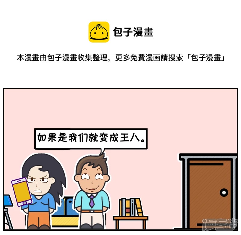 楚楚看梁祝被感动的苦了4