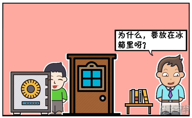 子阳小的时候有一个储钱罐6