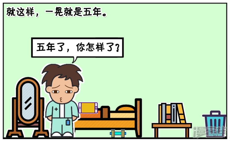 子阳与楚楚曾经是一对情侣2