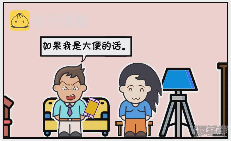 子阳与楚楚饭後无聊开玩笑3
