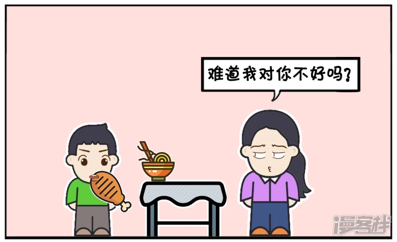 子阳的小侄子去子阳家吃饭5