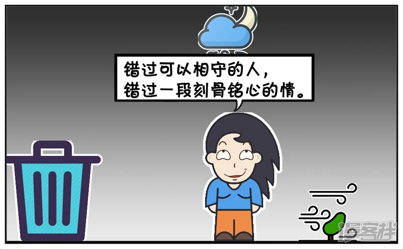 年轻人不要用年轻来当做自己的藉口3