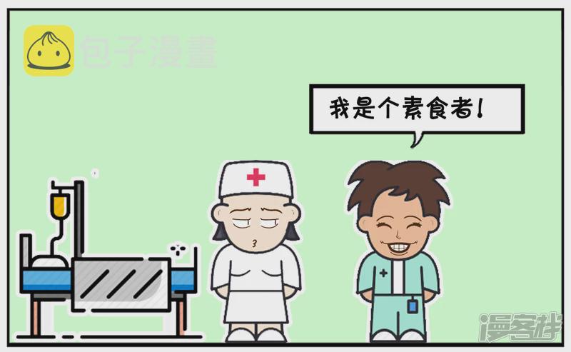 一名想活一百岁的男人6