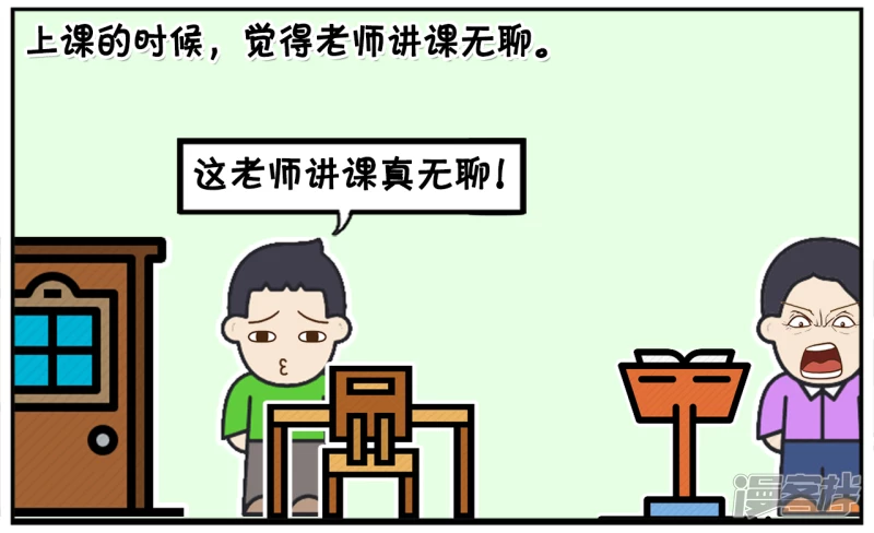 子阳小的时候姥姥特别溺爱他3
